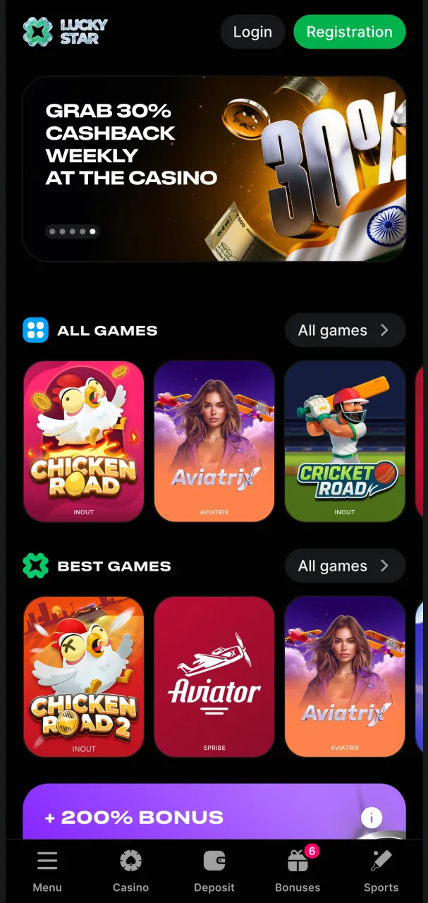 Home screen of Lucky Star application.